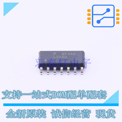 逻辑门 74LVX02M SOIC-14 ON 全新原装正品