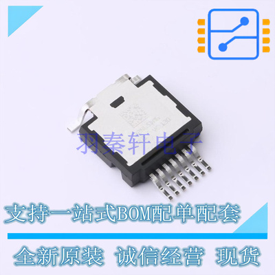 场效应管(MOSFET) STHU32N65DM6AG HU3PAK ST 全新原装正品
