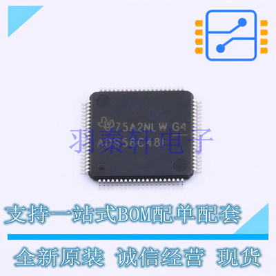 模数转换芯片ADC ADS58C48IPFP HTQFP-80(12x12) TI 全新原装进口