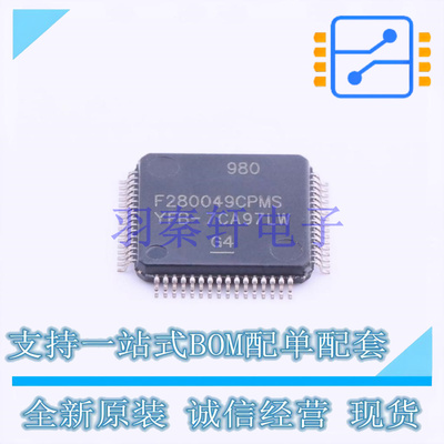 单片机(MCU/MPU/SOC) F280049CPMS LQFP-64(10x10) TI 全新原装进