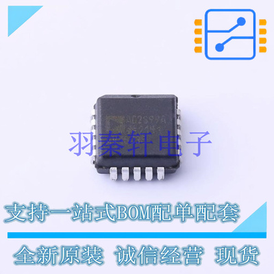 定时器/计时器/时钟振荡器 AD2S99APZ -   全新原装正品