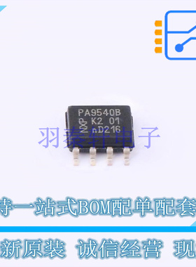 其他接口 PCA9540BD,118 SO-8 NXP 全新原装正品
