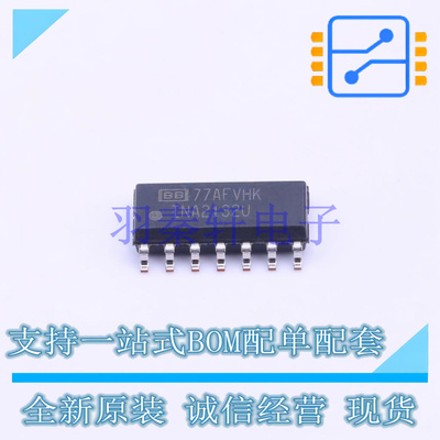 运算放大器 INA2132U SOIC-14 TI 全新原装进口