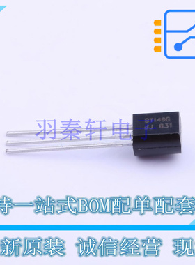 晶闸管(可控硅)/模块 BT149G,412 TO-92-3 全新原装正品