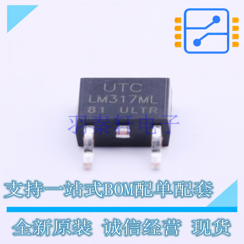 线性稳压器(LDO) LM317ML-TN3-R TO-252-2(DPAK) UTC 全新原装正