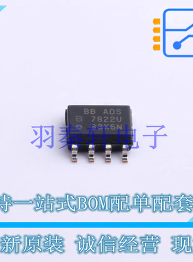 模数转换芯片ADC ADS7822UB/2K5 SOIC-8 TI 全新原装进口