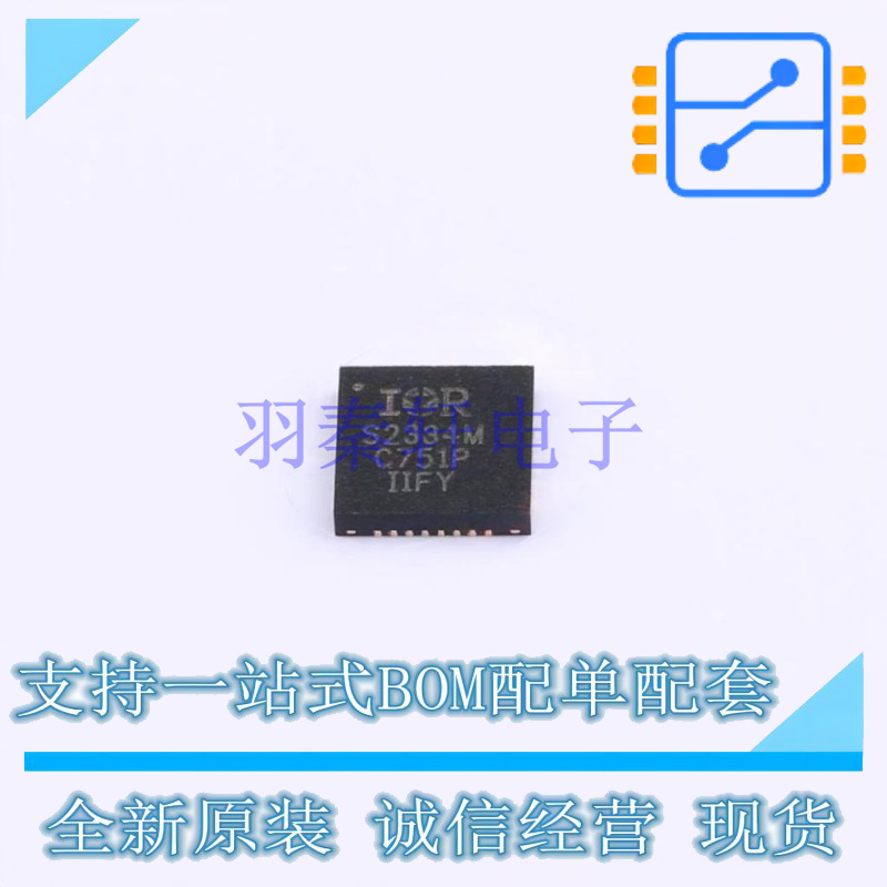 栅极驱动IC IRS2334MTRPBF MLPQ-28L 全新原装正品