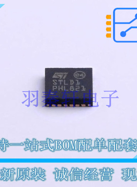 缓冲器/驱动器/收发器 STLD1TR QFN-24-EP(4x4) ST 全新原装进口