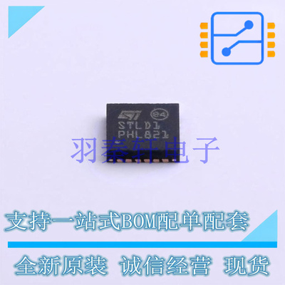 缓冲器/驱动器/收发器 STLD1TR QFN-24-EP(4x4) ST 全新原装进口
