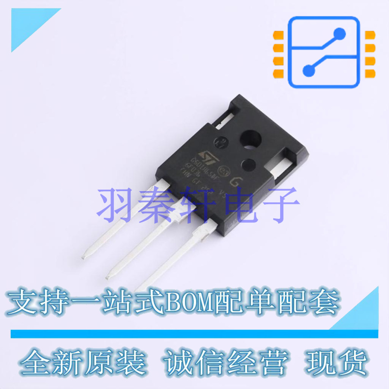 IGBT管/模块 STGWA50IH65DF TO-247-3 ST 全新原装进口
