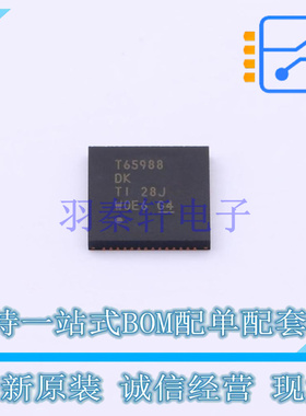 专业电源管理(PMIC) TPS65988DKRSHR QFN-56(7x7) TI 全新原装正