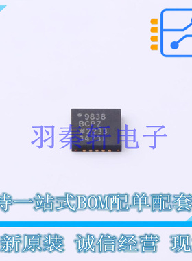 直接数字频率合成(DDS) AD9838BCPZ-RL7 LFCSP-20   全新原装进