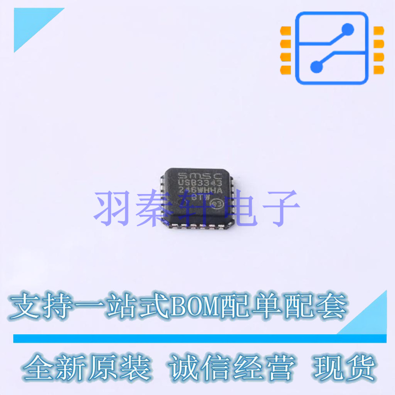 USB芯片 USB3343-CP QFN-24 MIC 全新原装进口