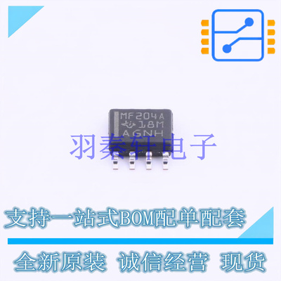 LVDS芯片 SN65MLVD204ADR SOIC-8 TI 全新原装进口
