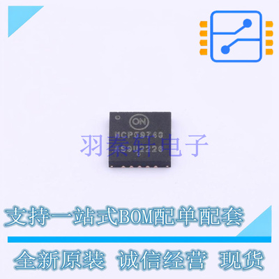 线性稳压器(LDO) NCP59748MN2ADJTBG QFN-20 ON 全新原装正品