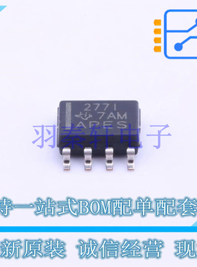 运算放大器 TLC277IDR SOIC-8 TI 全新原装进口