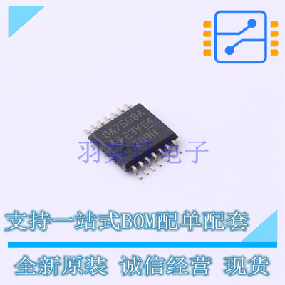 数模转换芯片DAC DAC7568IAPW TSSOP-14 TI 全新原装正品