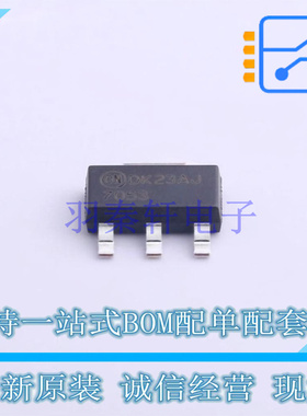 达林顿管 NZT7053 SOT-223 ON 全新原装正品