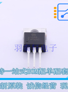三极管(BJT) TIP32CTU_F129 TO-220 ON 全新原装正品