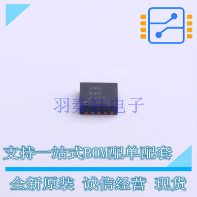 模拟开关/多路复用器 TS3A24159DRCR DFN-10 TI 全新原装正品