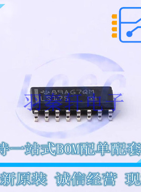 触发器 SN74LS175DR SOIC-16 TI 全新原装进口
