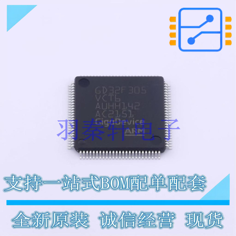 单片机(MCU/MPU/SOC) GD32F305VCT6 LQFP-100 GD 全新原装正品