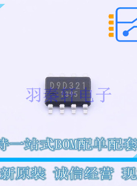 DC-DC电源芯片 BD9D321EFJ-E2 SOP-8 ROHM 全新原装正品