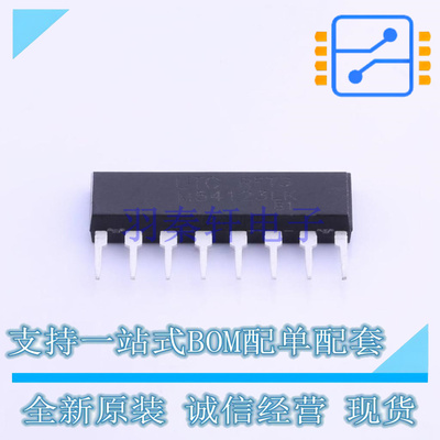 运算放大器 M54123LK-G08-T SIP-8 UTC 全新原装正品