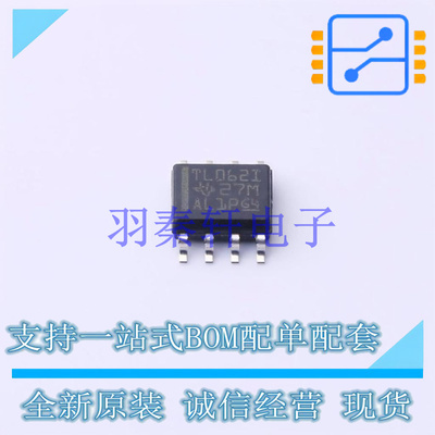 FET输入运放 TL062ID SOIC-8 TI 全新原装进口