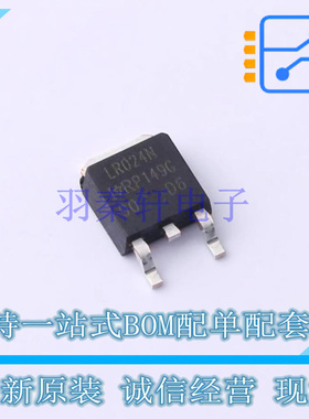 场效应管(MOSFET) IRLR024NTRLPBF TO-252 全新原装正品