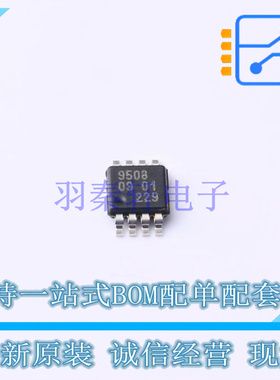 信号缓冲器/中继器/分配器 PCA9508DP,118 TSSOP-8 NXP 全新原装