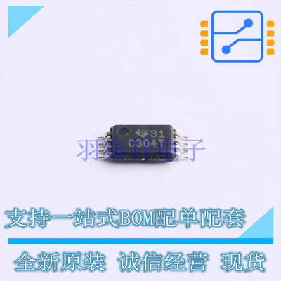 时钟缓冲器,驱动器 CDCV304TPWREP TSSOP-8 TI 全新原装正品