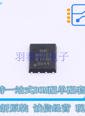 场效应管(MOSFET) IRFH8325TRPBF PQFN-8 全新原装正品