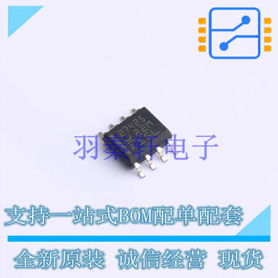 栅极驱动IC UCC27425DR SOIC-8 TI 全新原装进口