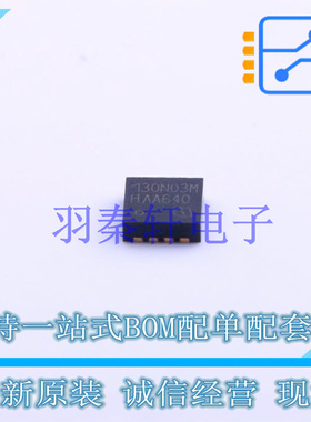 场效应管(MOSFET) BSZ130N03MS G TSDSON-8(3.3x3.3) 全新原装进