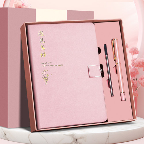 a5金榜题名笔记本本子礼盒套装