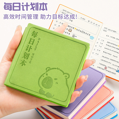 2025新款高颜值每日计划本口袋本