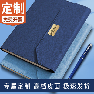 A5笔记本本子高颜值定制礼盒套装记事本高档商务办公会议记录本高级感送老师的礼物实用可印logo皮面本刻名字