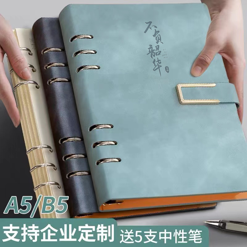活页本a5笔记本本子2022新款