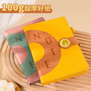 笔记本本子2026年新款加厚定制可印logo企业礼品商务办公记事本公司伴手礼工作会议记录本学生日记本礼盒套装