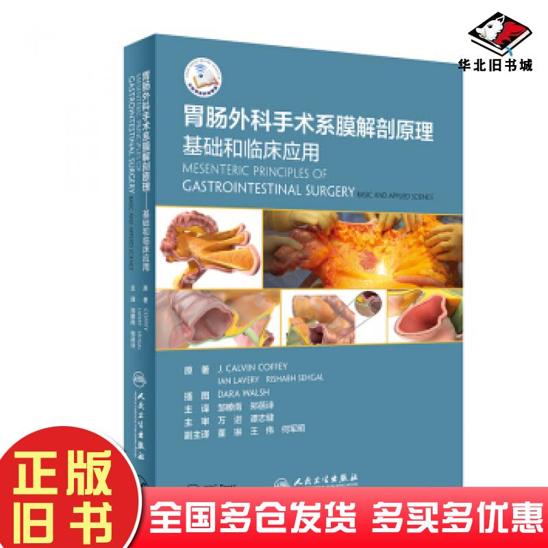 正版旧书AutoCAD中文版建筑设计自学视频教程CADCAMCAE技术联盟编清华大学出版社9787302514831