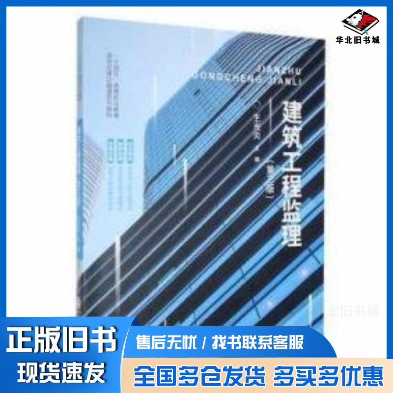 正版旧书政府与事业单位会计实训与练习刘菊英主编中国财政经济出版社9787509553336