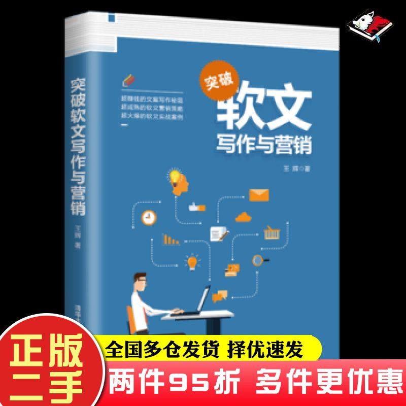 ���֕�ͻ��ܛ�Č����c�I�N���x���A��W������9787302485568