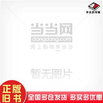 正版旧书建筑工程预算第二2版袁建新迟晓明著中国建筑工业出版社9787112066087