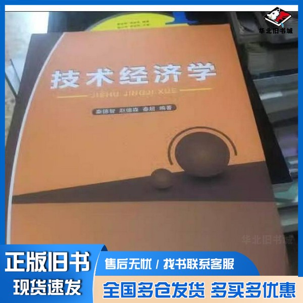 正版旧书塔里木盆地碳酸盐岩凝析气藏测井评价新技术杨海军  等著石油工业出版社9787502191870