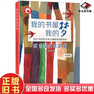 正版旧书药理学实践教程张郴蒋琳编世界图书出版社9787519278236