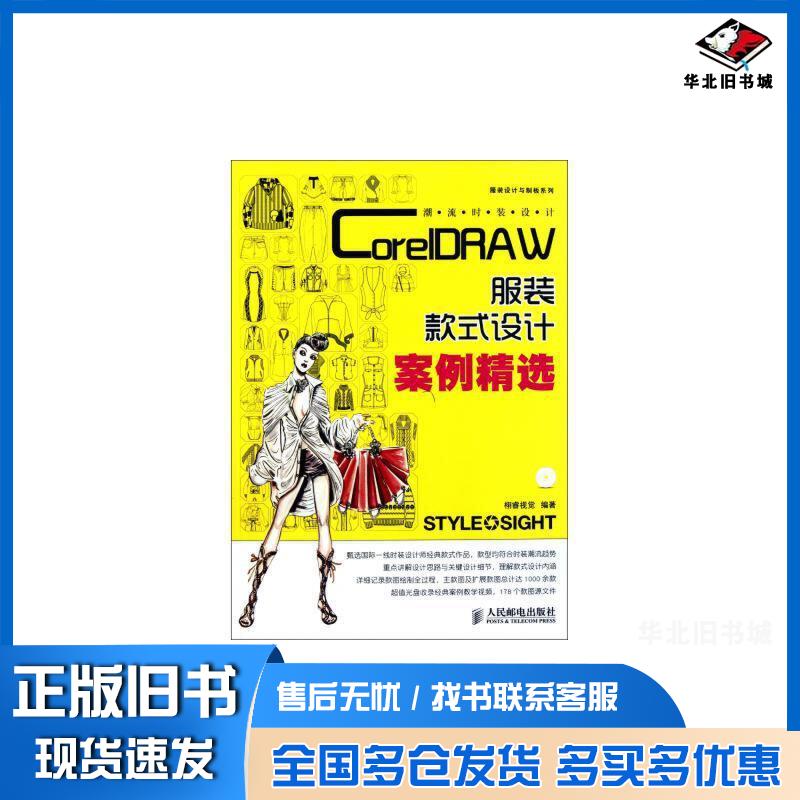 正版旧书大学实用英语口语教程1vv上海交通大学出版社9787313070715