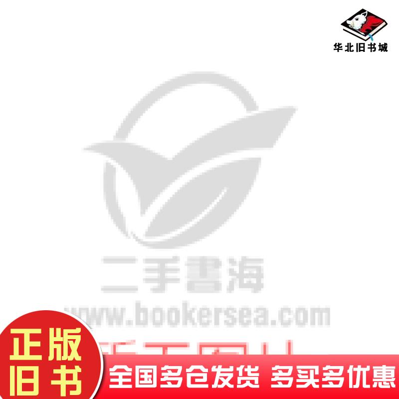 正版旧书C语言程序设计张新成杨志帮主编河南科学技术出版社9787534942792