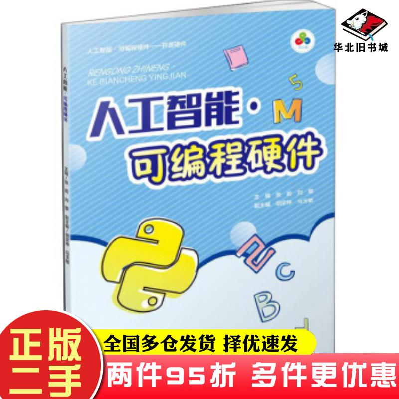 二手书招贴设计原理房晓溪张立群袁品均编北京理工大学出版社9787568213264