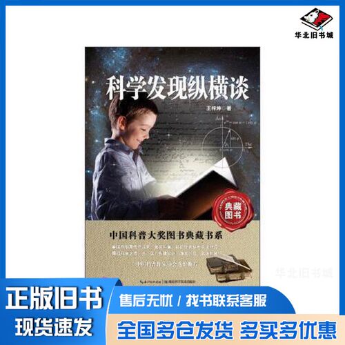 正版旧书中文版CorelDRAW  X5案例实训教材张忠奎，李超，高月斌主编湖北科学技术出版社9787535250223